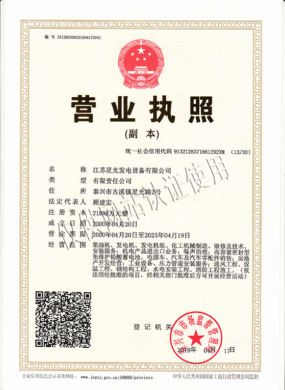 开云真人荣誉资质1