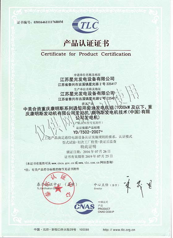开云真人荣誉资质7
