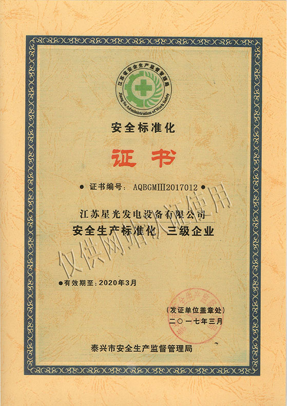 开云真人荣誉资质5